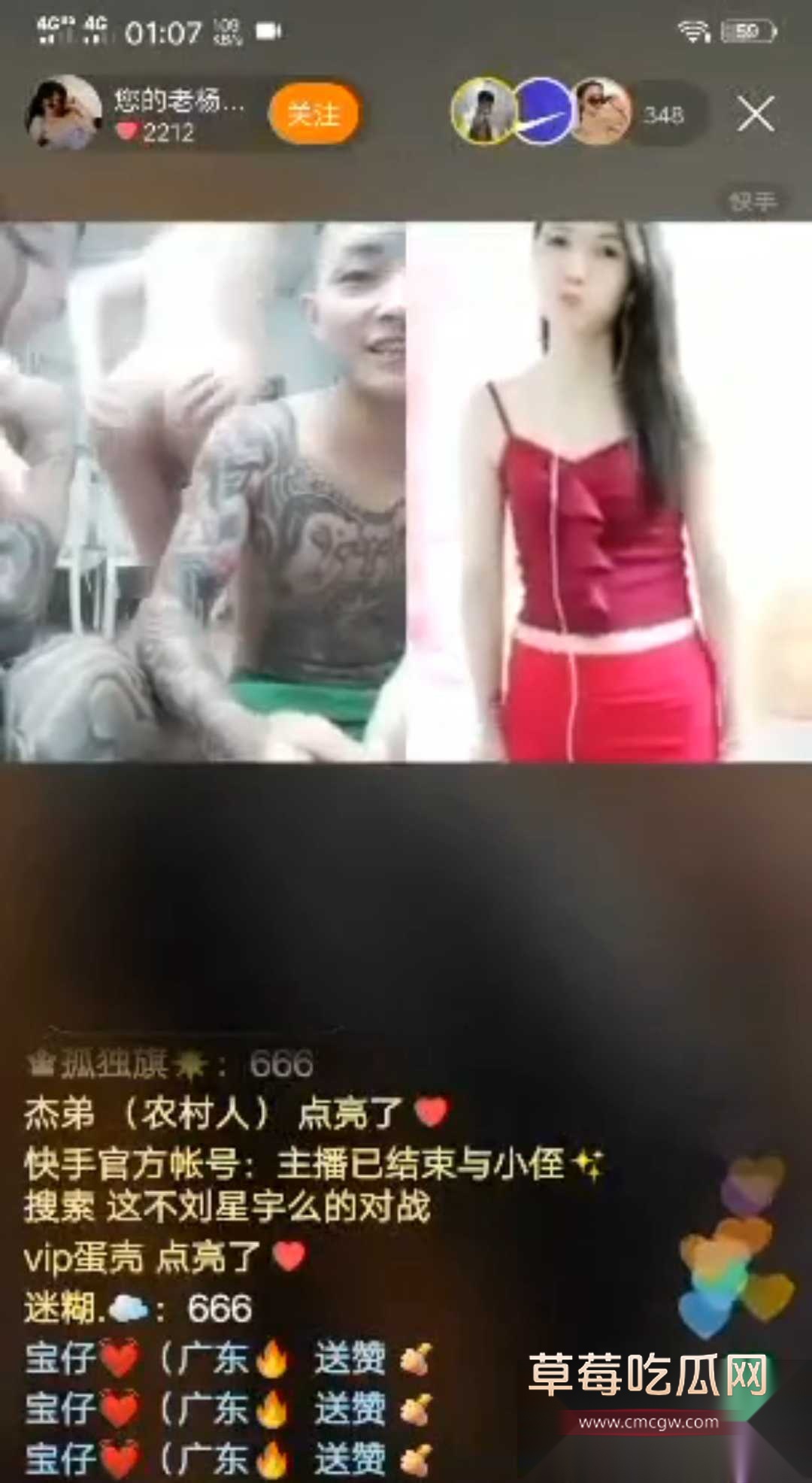 抖音200万粉丝大网红刘回 5
