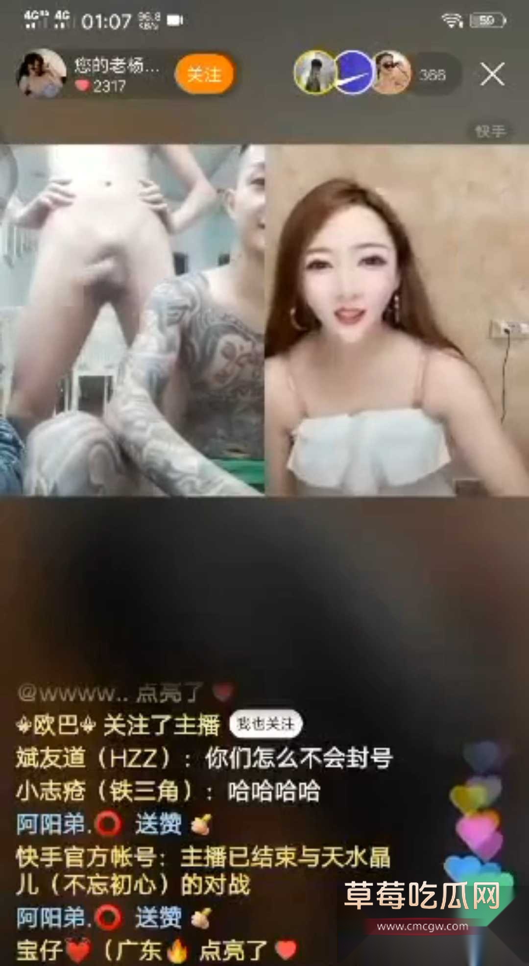 抖音200万粉丝大网红刘回 7