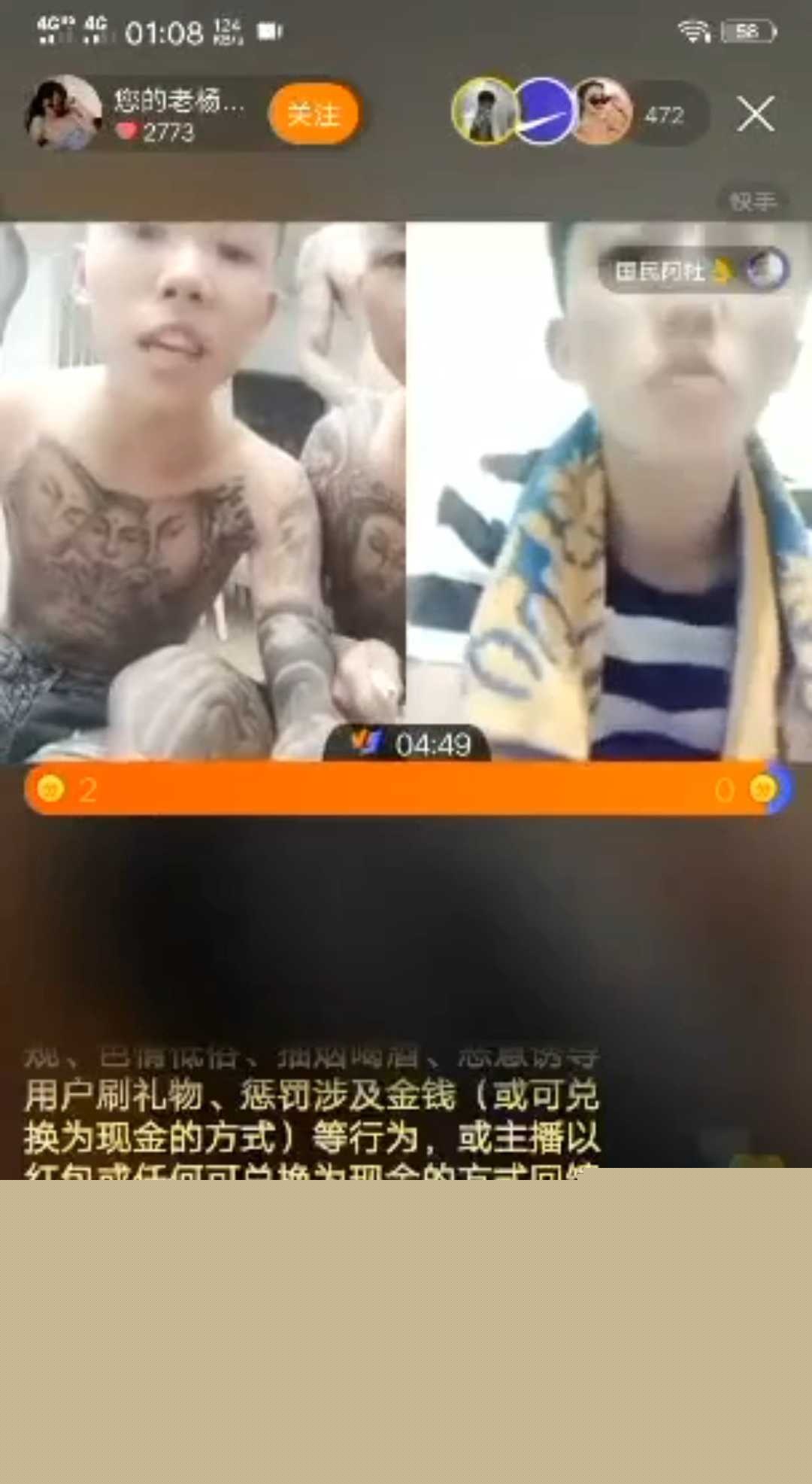 抖音200万粉丝大网红刘回 9