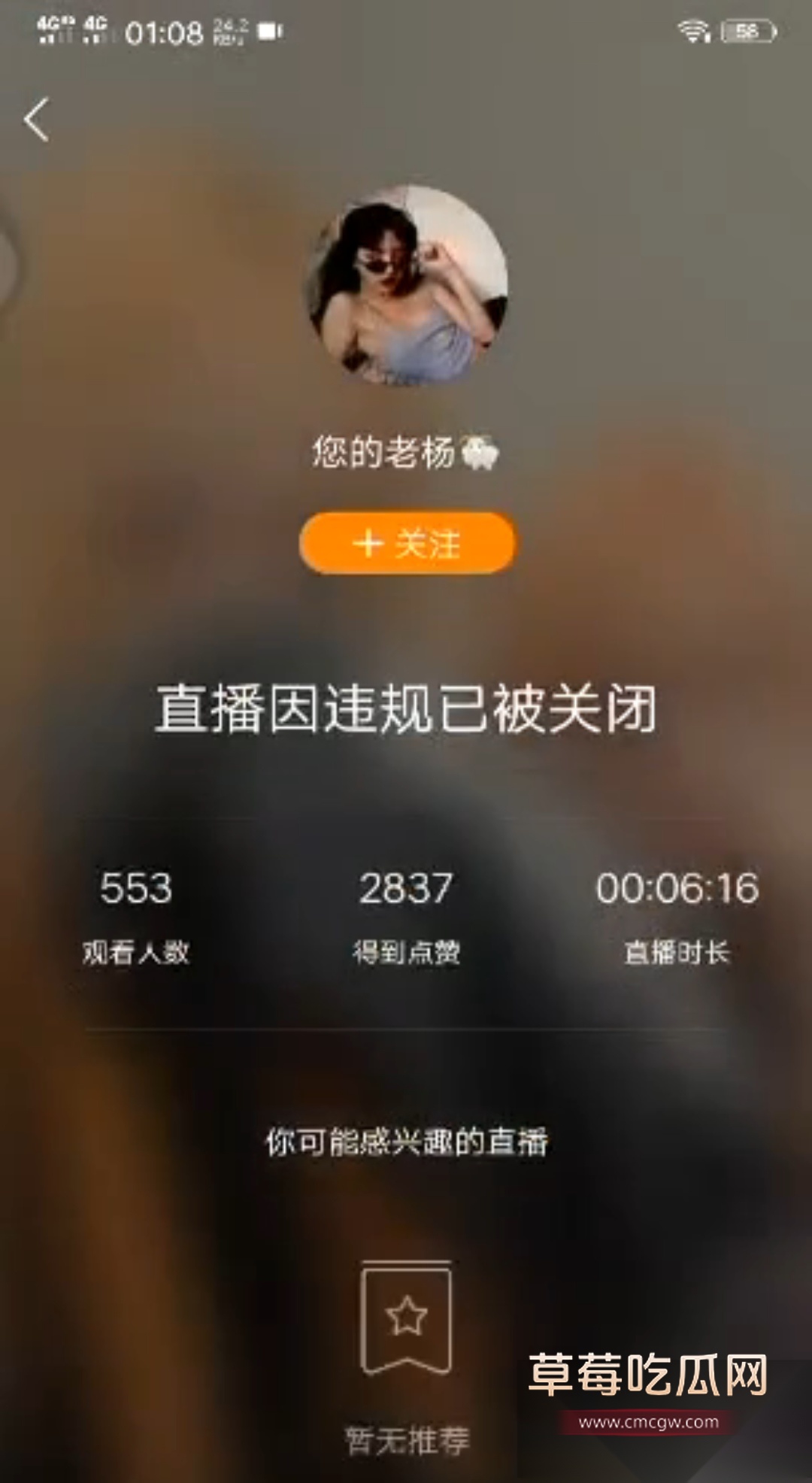 抖音200万粉丝大网红刘回 10