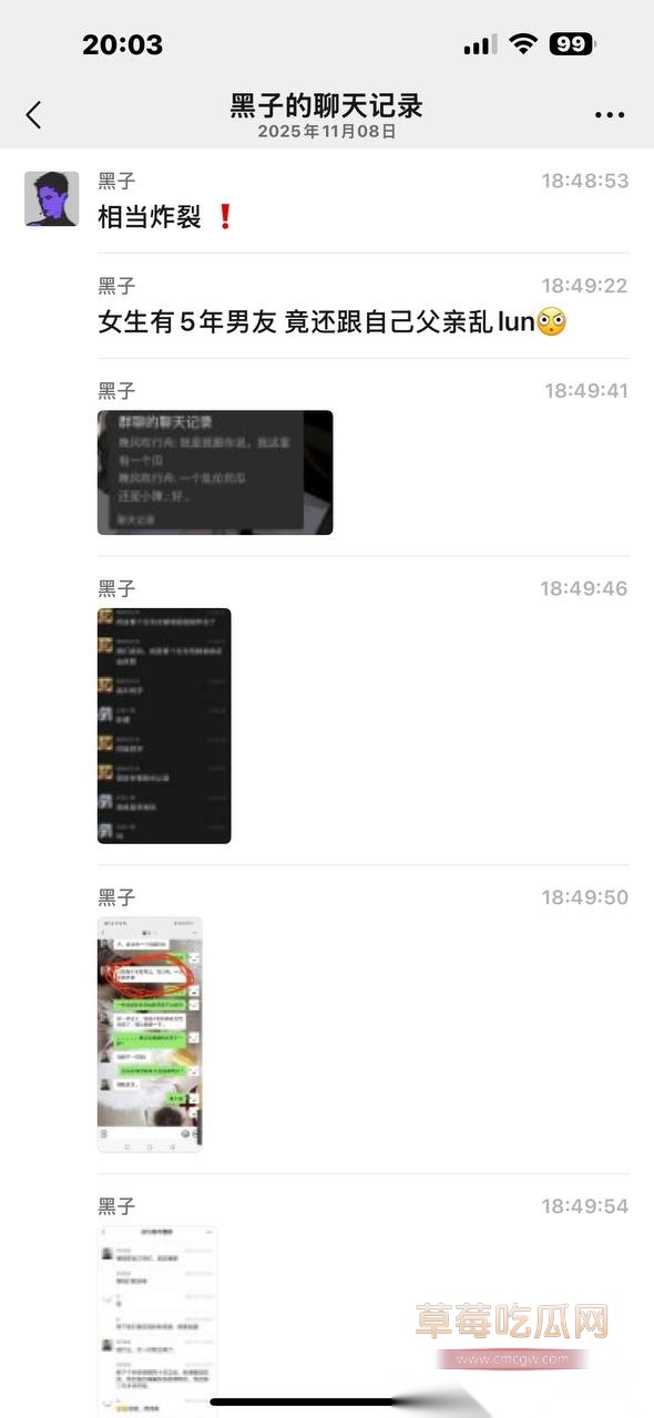 AV剧情再次照进现实 19