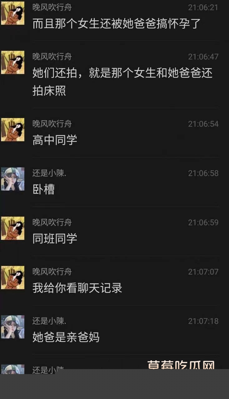 AV剧情再次照进现实 20