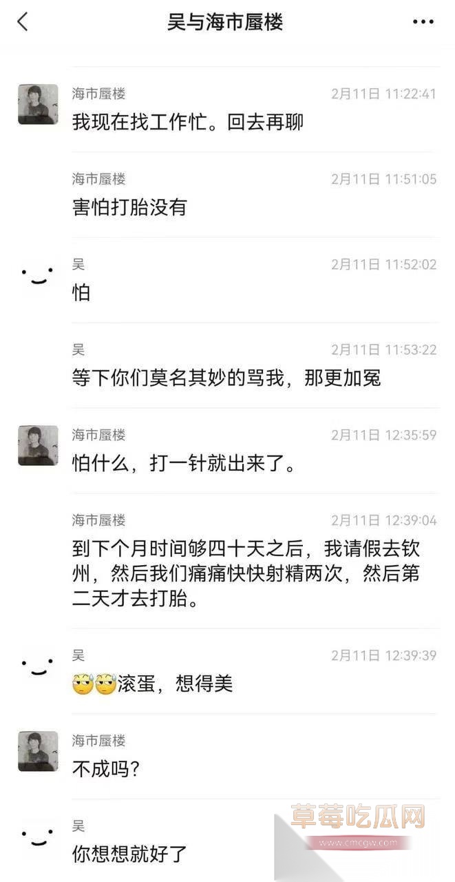 AV剧情再次照进现实 22