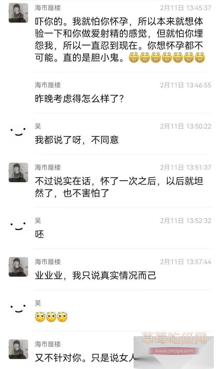 AV剧情再次照进现实 23