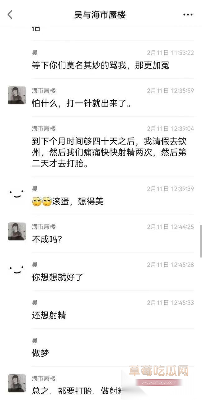 AV剧情再次照进现实 24