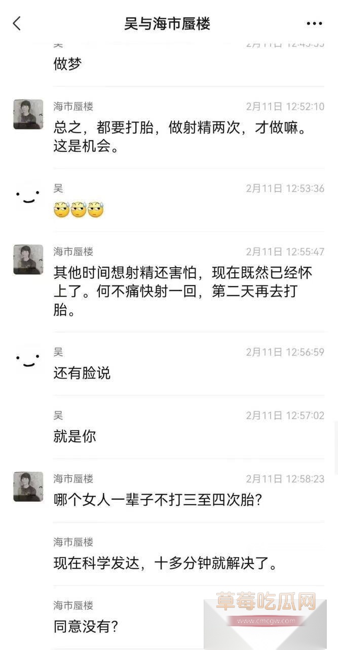 AV剧情再次照进现实 25