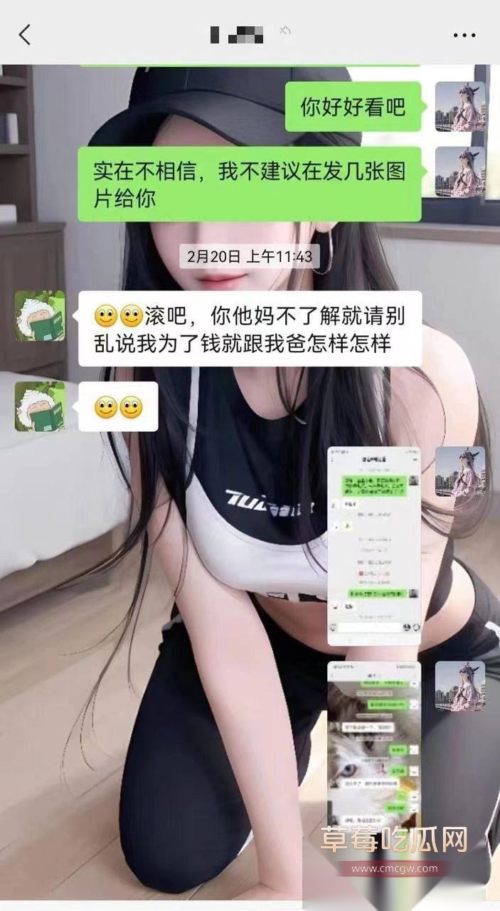 AV剧情再次照进现实 28