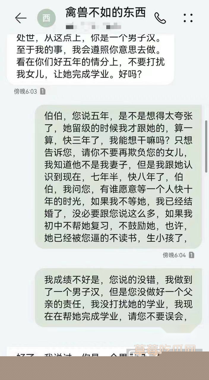 AV剧情再次照进现实 29