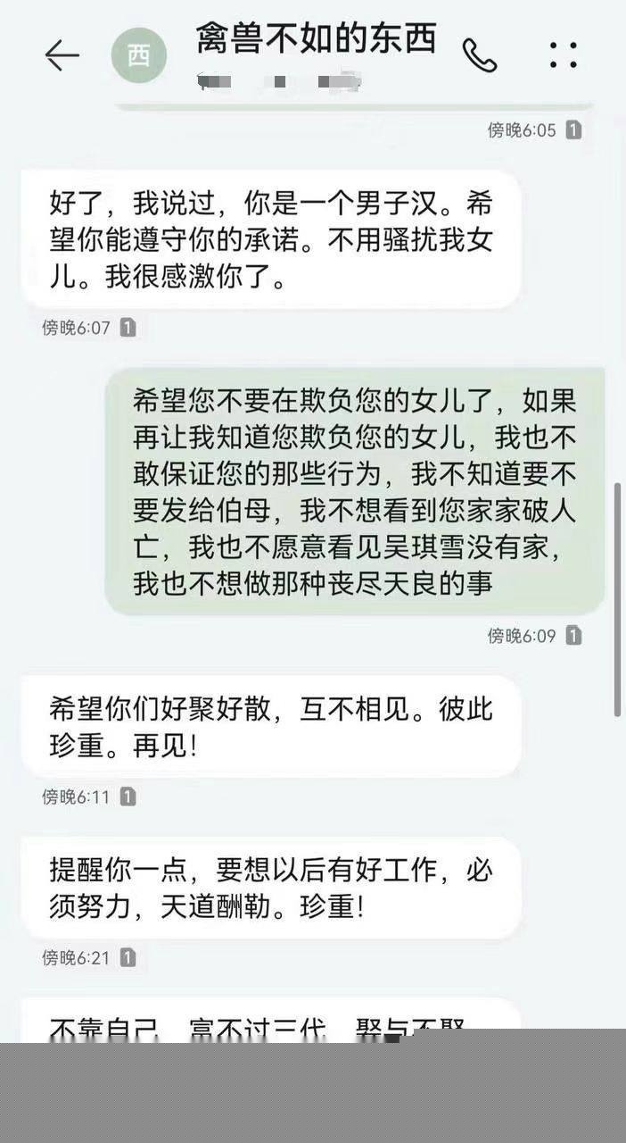 AV剧情再次照进现实 30