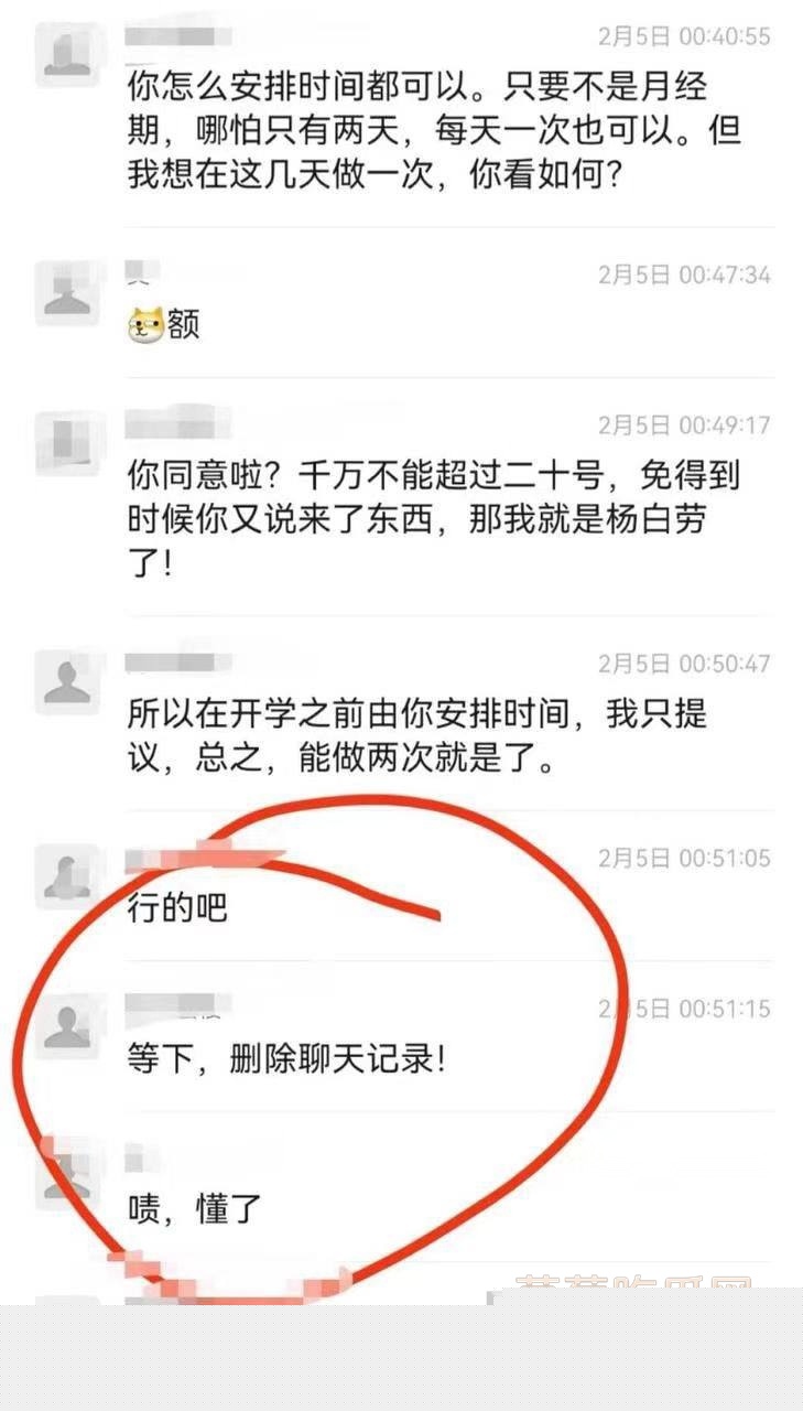 AV剧情再次照进现实 34