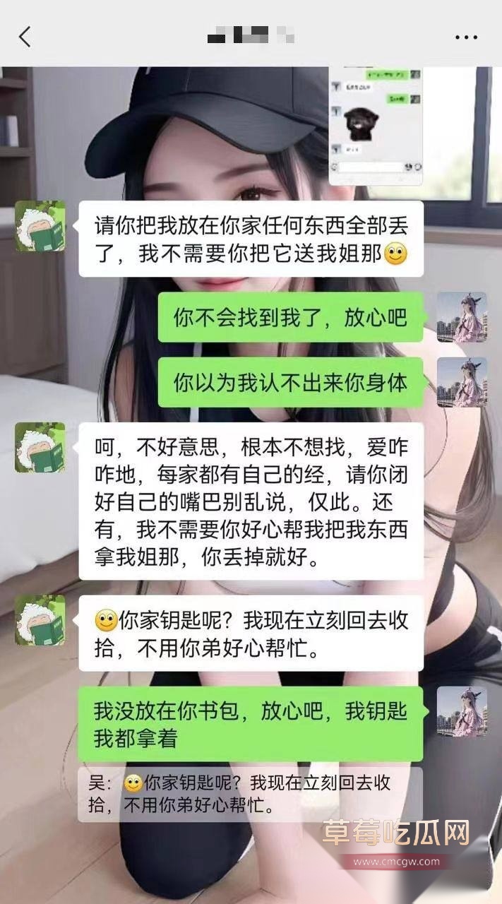 AV剧情再次照进现实 36