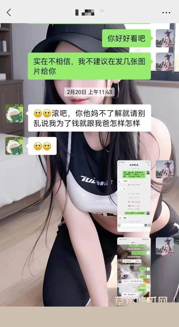 AV剧情再次照进现实 37