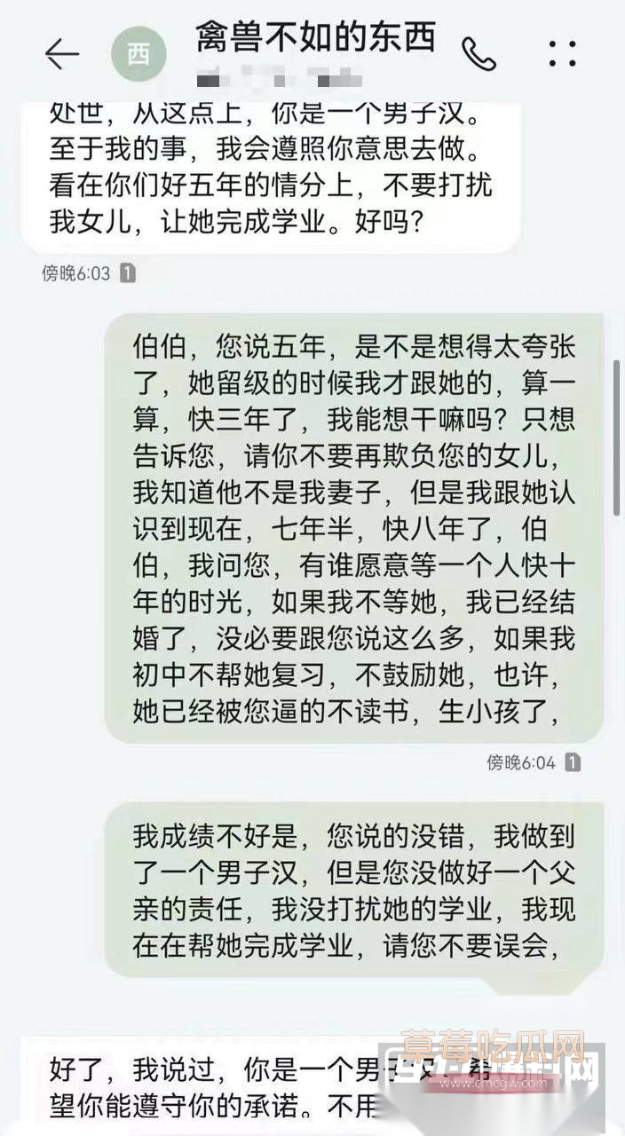 AV剧情再次照进现实 38