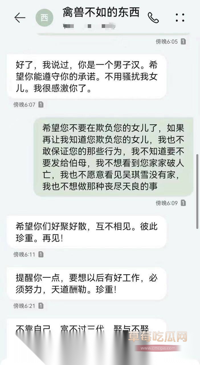 AV剧情再次照进现实 39