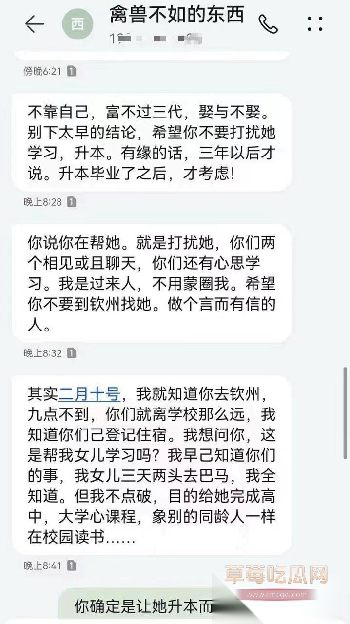 AV剧情再次照进现实 40