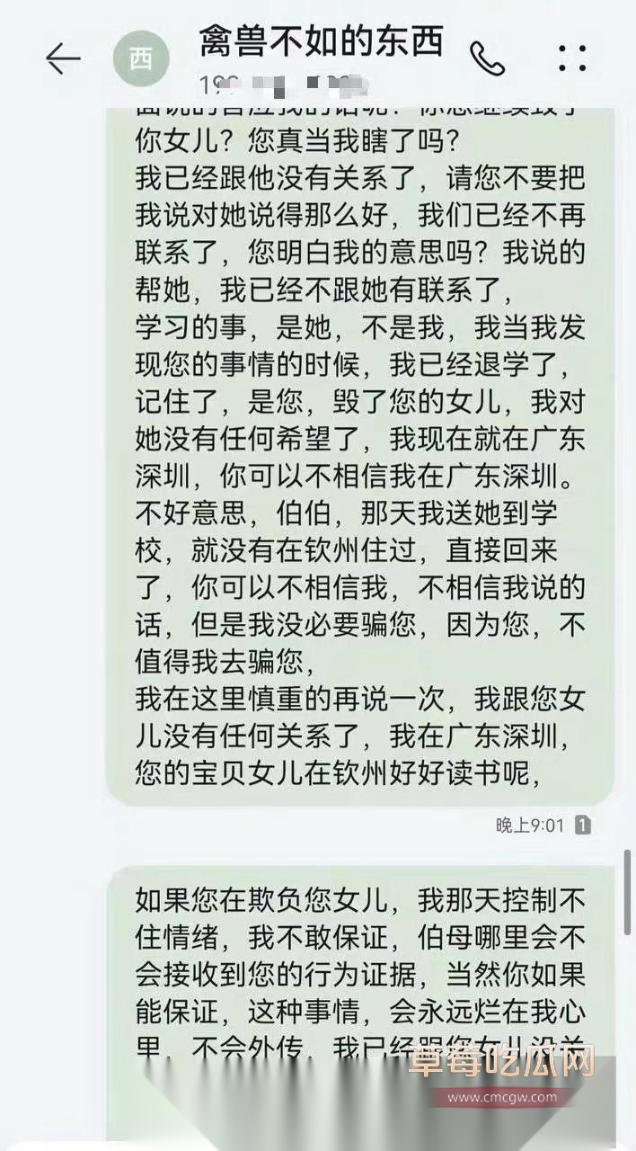 AV剧情再次照进现实 41