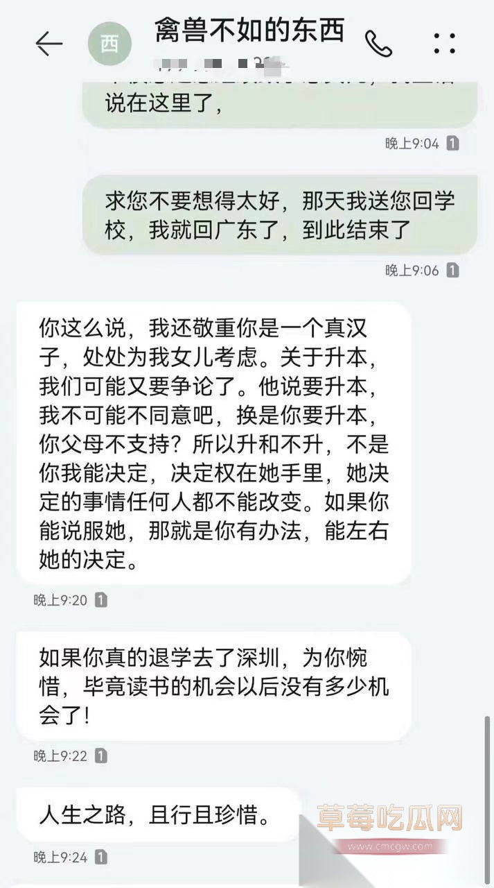 AV剧情再次照进现实 42