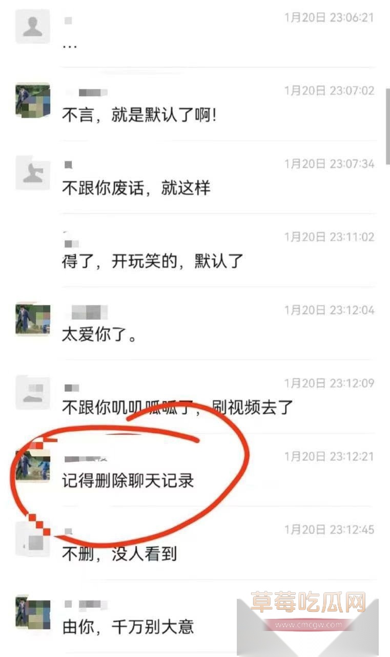 AV剧情再次照进现实 44