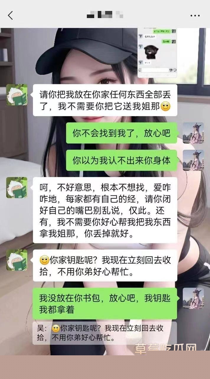 AV剧情再次照进现实 45