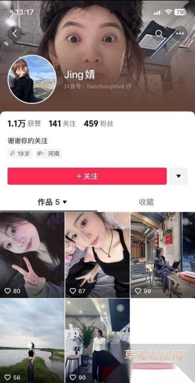 微博热搜大瓜 南宁二中23届文科状元孙一杨把与学长邓开文早恋做爱细节写成校园黄书 且实名把同学写入以公开羞辱！ 5