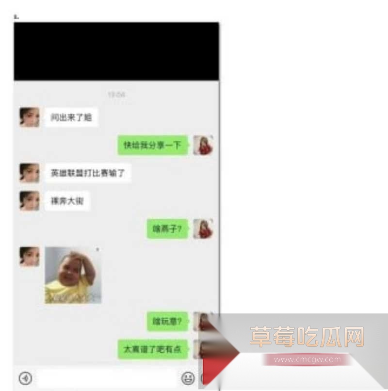 微博热搜大瓜 南宁二中23届文科状元孙一杨把与学长邓开文早恋做爱细节写成校园黄书 且实名把同学写入以公开羞辱！ 6