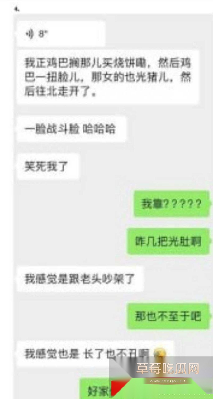 微博热搜大瓜 南宁二中23届文科状元孙一杨把与学长邓开文早恋做爱细节写成校园黄书 且实名把同学写入以公开羞辱！ 7