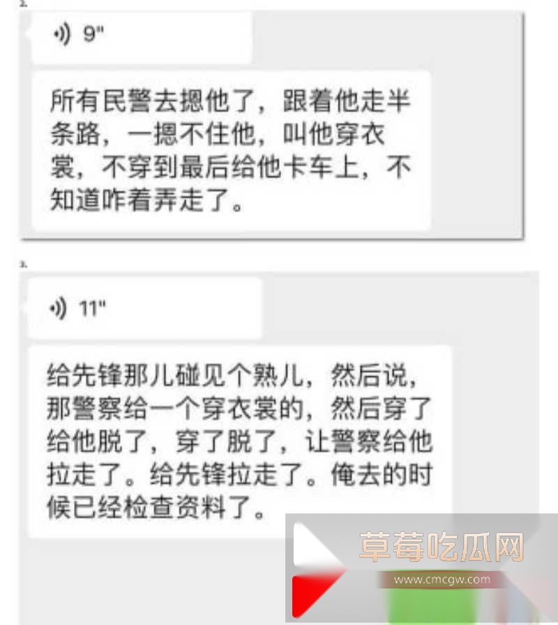 微博热搜大瓜 南宁二中23届文科状元孙一杨把与学长邓开文早恋做爱细节写成校园黄书 且实名把同学写入以公开羞辱！ 8