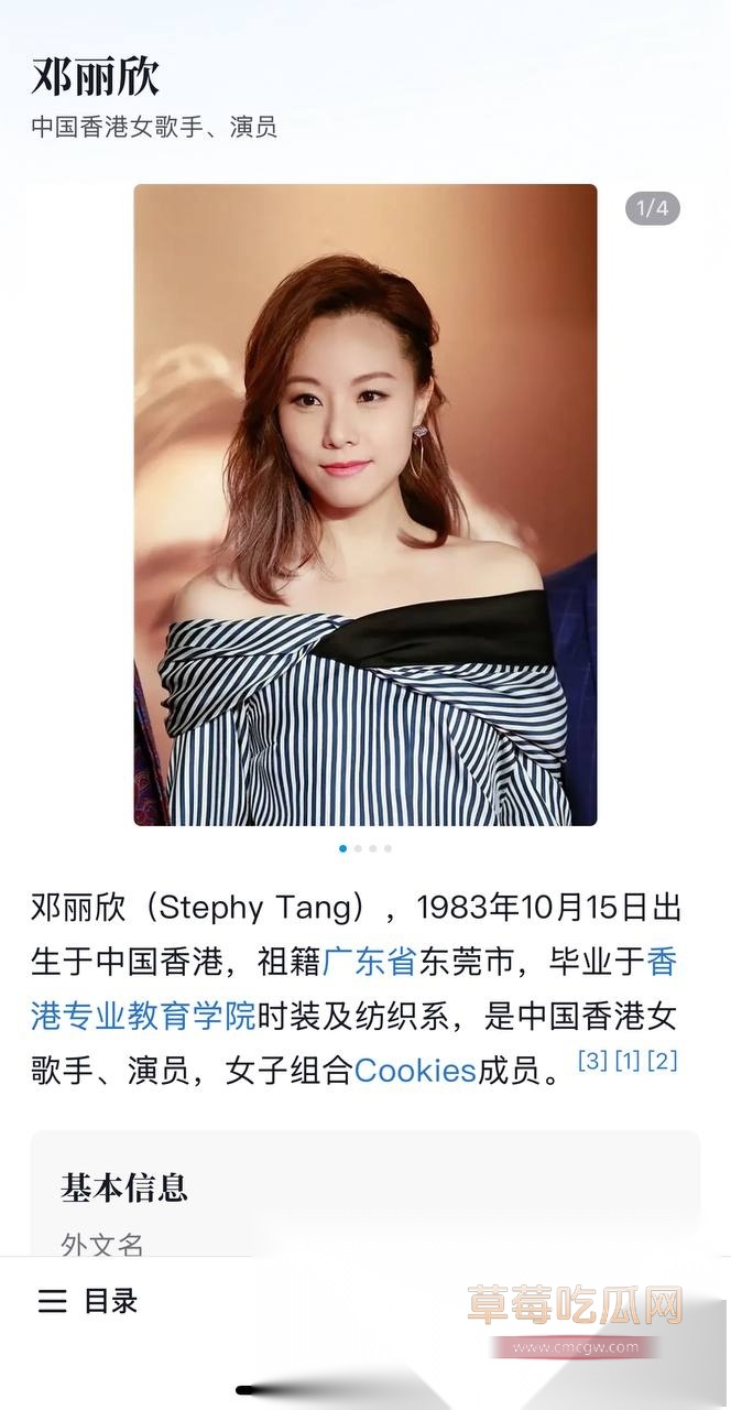 香港男歌手苏永康被曝出轨嫩妹女演员邓丽欣 狗仔偷拍下二人床上激情视频 网友辣评 现任老婆就是小三上位 不足为奇！ 3