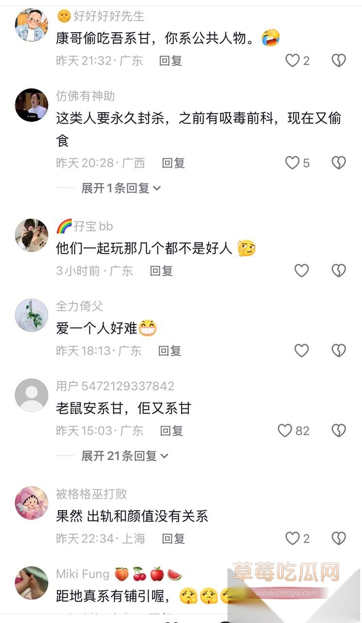 香港男歌手苏永康被曝出轨嫩妹女演员邓丽欣 狗仔偷拍下二人床上激情视频 网友辣评 现任老婆就是小三上位 不足为奇！ 6