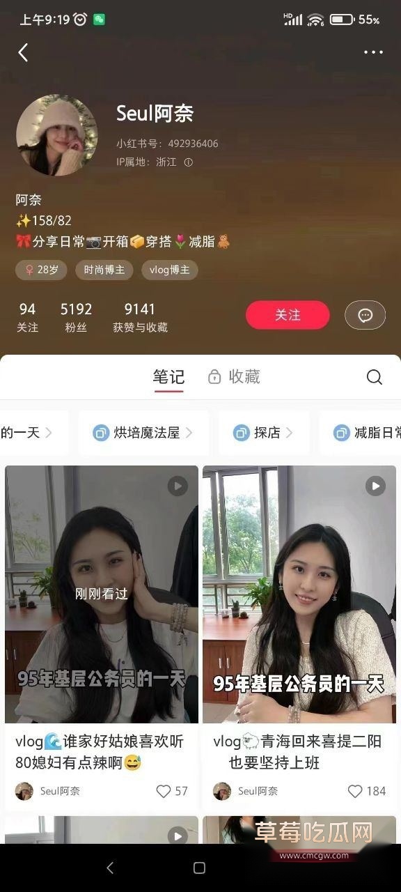 江山市场监管局换妻事件 4 江山市场监管局换妻事件 4