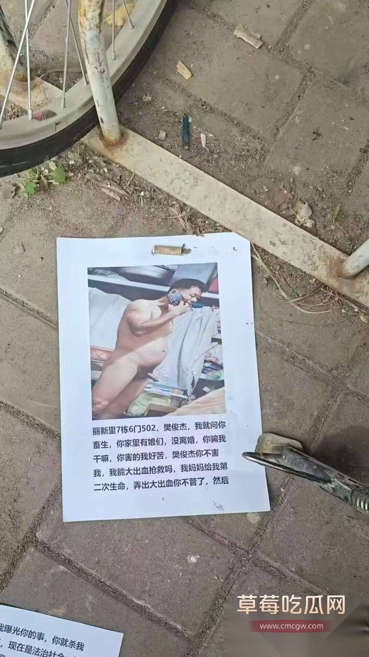 三姐被骗当了小三且宫外孕大出血找不到渣男后 愤怒在小区群里曝光了这个种猪男与多女的操逼视频 誓要与渣男鱼死网破！ 8