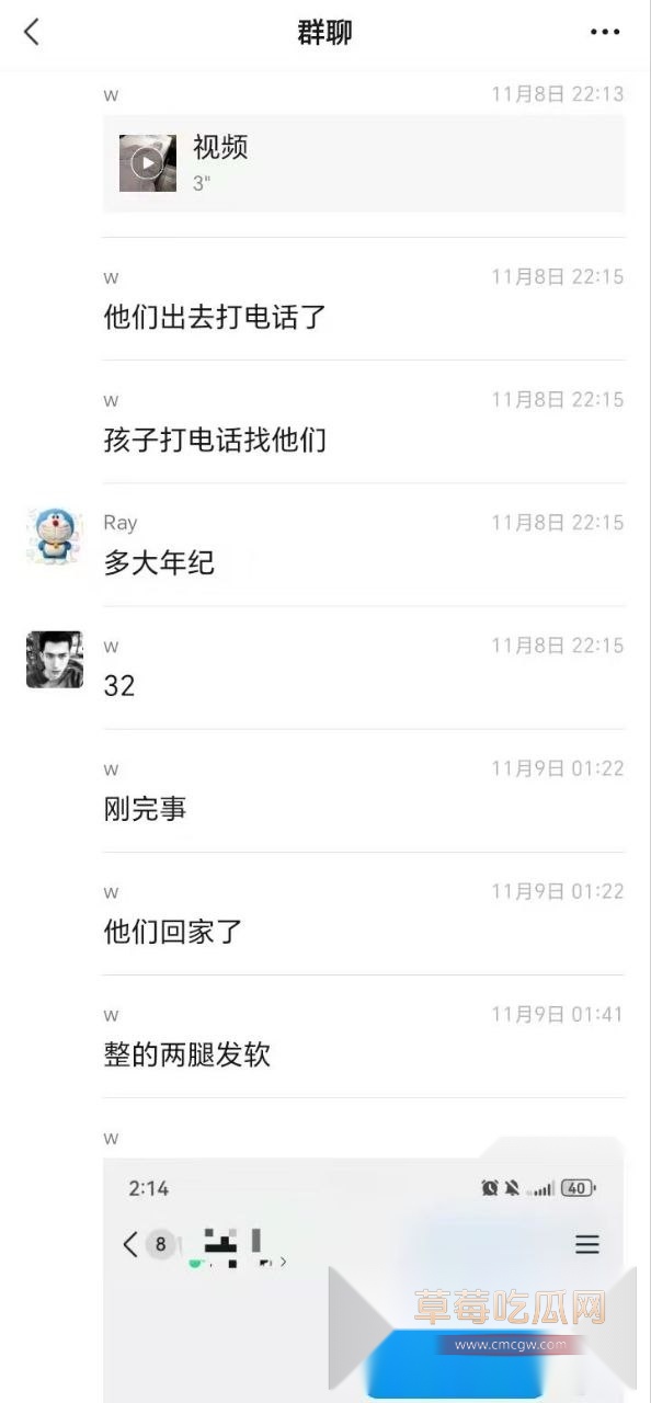 绿帽老公网上找单男玩弄自己老婆 沉浸式撸管看自己老婆被内射 而且相约下次带道具再战! 1 绿帽老公网上找单男玩弄自己老婆 沉浸式撸管看自己老婆被内射 而且相约下次带道具再战! 1