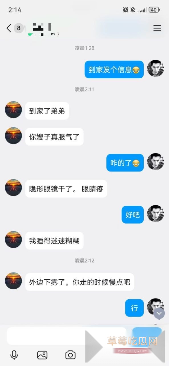 绿帽老公网上找单男玩弄自己老婆 沉浸式撸管看自己老婆被内射 而且相约下次带道具再战! 2 绿帽老公网上找单男玩弄自己老婆 沉浸式撸管看自己老婆被内射 而且相约下次带道具再战! 2