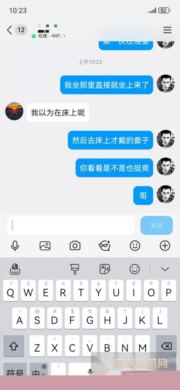 绿帽老公网上找单男玩弄自己老婆 沉浸式撸管看自己老婆被内射 而且相约下次带道具再战! 5 绿帽老公网上找单男玩弄自己老婆 沉浸式撸管看自己老婆被内射 而且相约下次带道具再战! 5