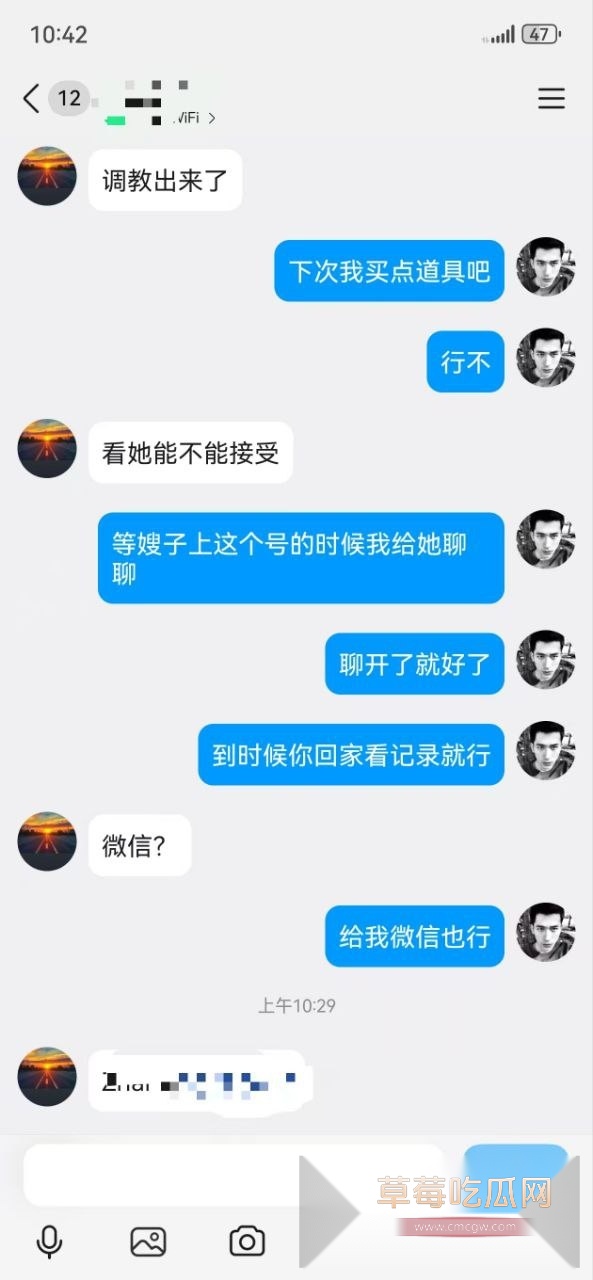 绿帽老公网上找单男玩弄自己老婆 沉浸式撸管看自己老婆被内射 而且相约下次带道具再战! 7 绿帽老公网上找单男玩弄自己老婆 沉浸式撸管看自己老婆被内射 而且相约下次带道具再战! 7