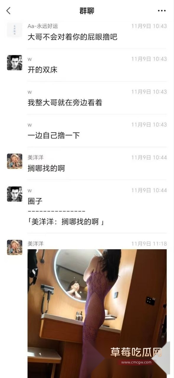绿帽老公网上找单男玩弄自己老婆 沉浸式撸管看自己老婆被内射 而且相约下次带道具再战! 8 绿帽老公网上找单男玩弄自己老婆 沉浸式撸管看自己老婆被内射 而且相约下次带道具再战! 8