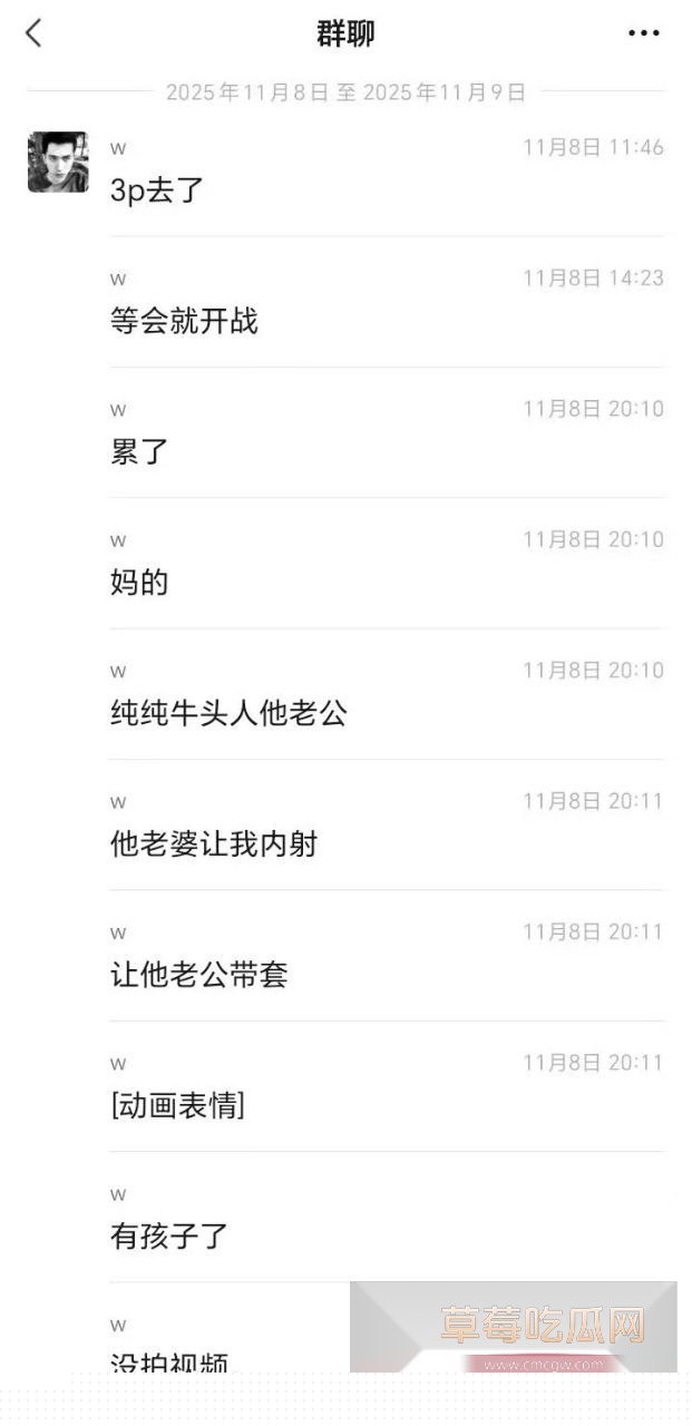 绿帽老公网上找单男玩弄自己老婆 沉浸式撸管看自己老婆被内射 而且相约下次带道具再战! 10 绿帽老公网上找单男玩弄自己老婆 沉浸式撸管看自己老婆被内射 而且相约下次带道具再战! 10