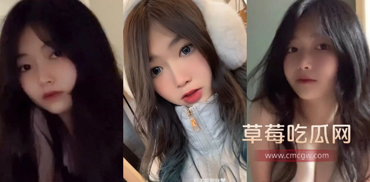 小网红 欣梨.jpg 小网红 欣梨.jpg