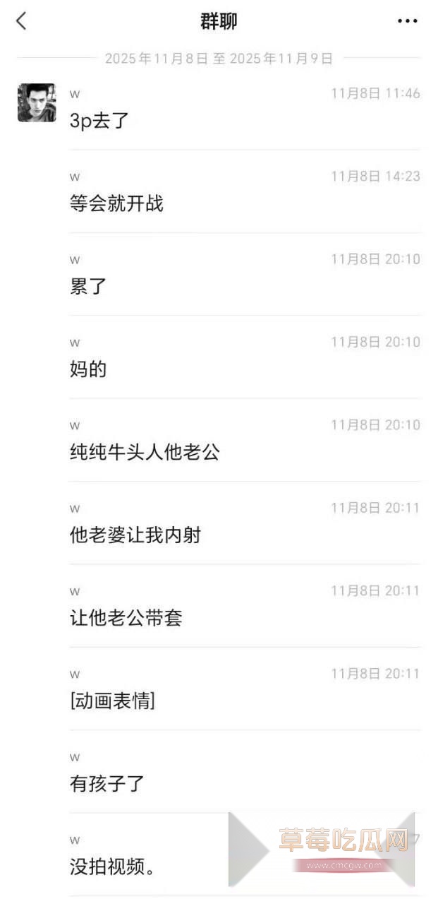 新手绿帽小夫妻初尝3p派对1