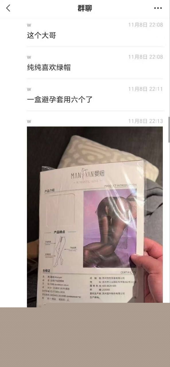 新手绿帽小夫妻初尝3p派对2