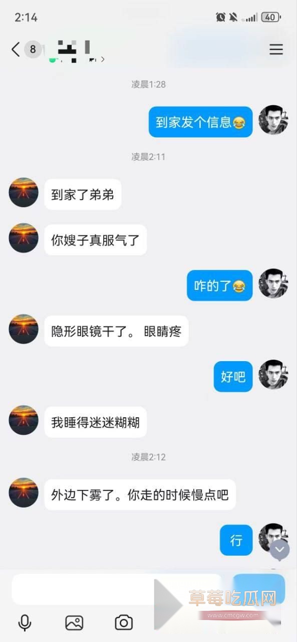新手绿帽小夫妻初尝3p派对4