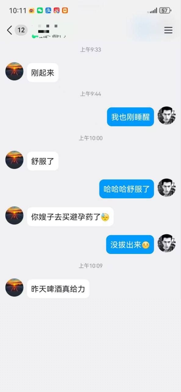 新手绿帽小夫妻初尝3p派对5