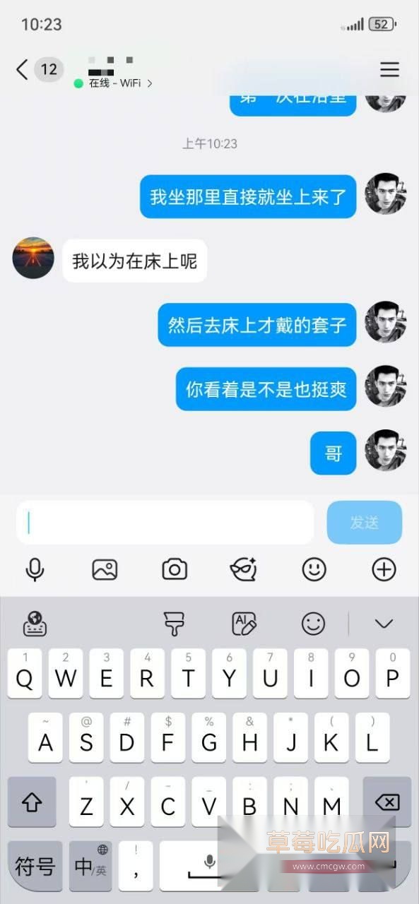 新手绿帽小夫妻初尝3p派对7