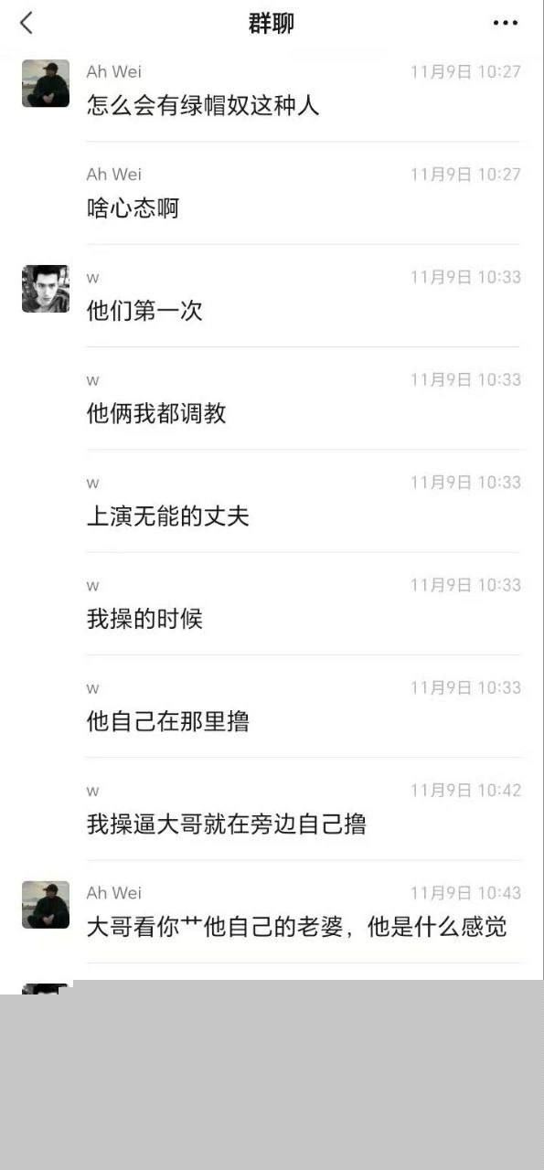 新手绿帽小夫妻初尝3p派对8