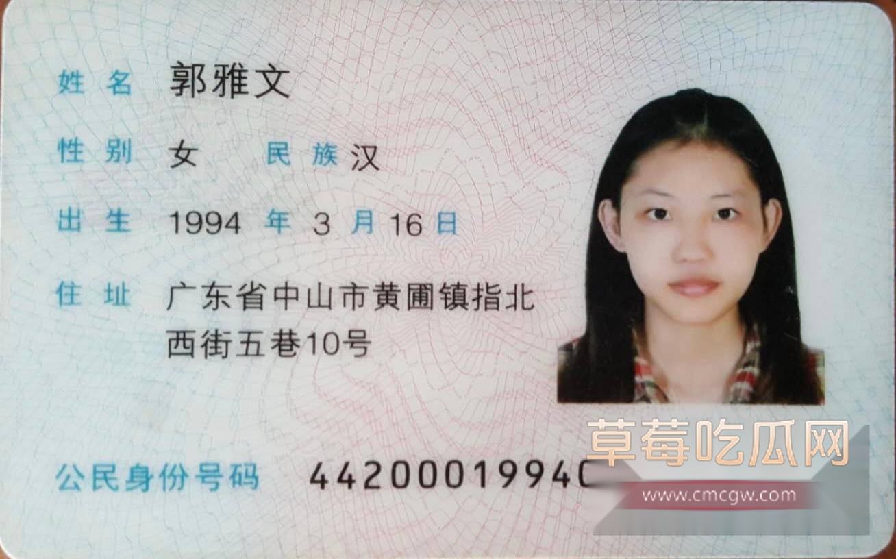 广东中山黄圃郭雅文 15