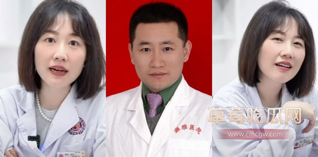 湖南省人民医院.jpg 湖南省人民医院.jpg