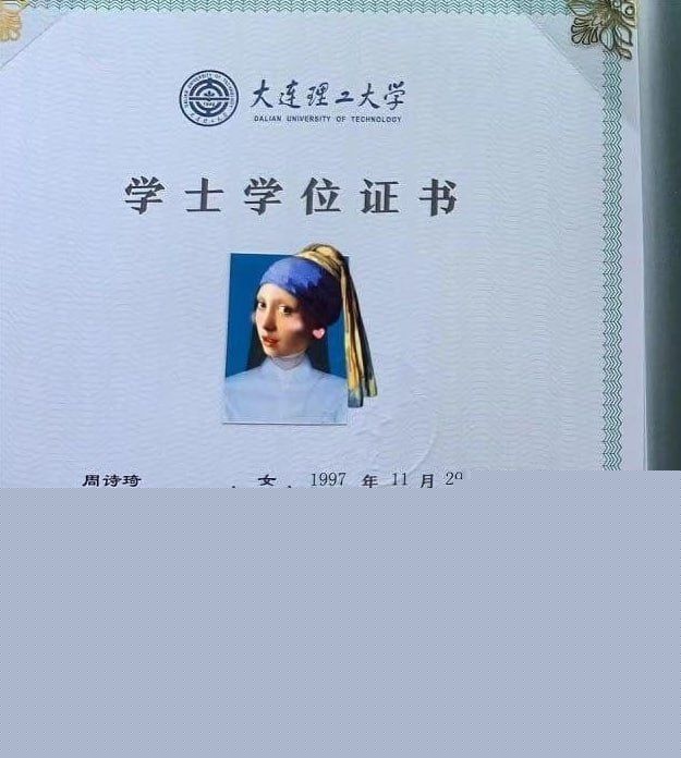 女大学生周诗琪的反差人生1 女大学生周诗琪的反差人生1
