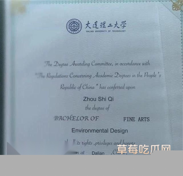 女大学生周诗琪的反差人生2 女大学生周诗琪的反差人生2