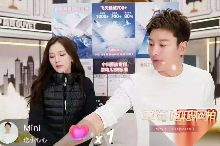 贾乃亮为了赚钱不择手段 竟然找了一个神似李小璐的助播在直播间带货 眼尖网友扒出其早期被探花视频 炸裂非常！ 6