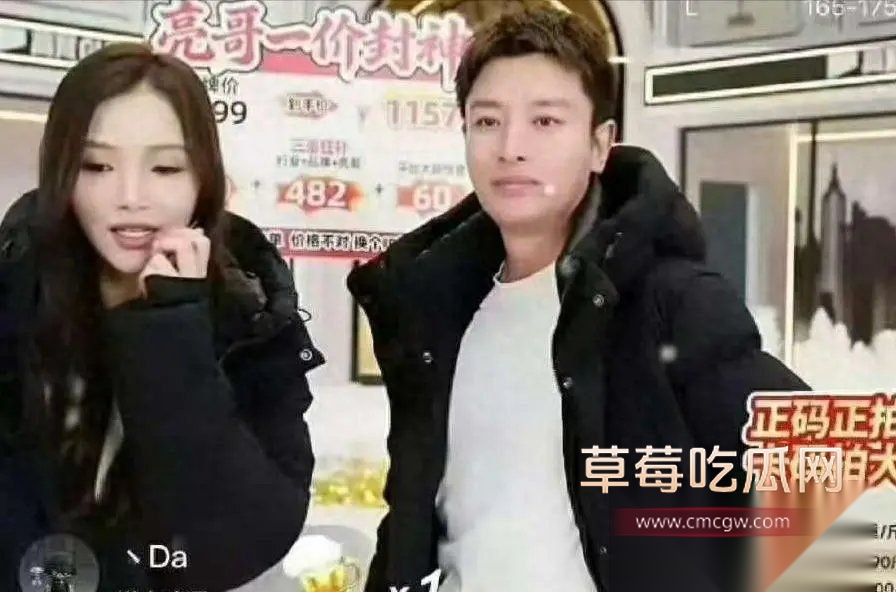 贾乃亮为了赚钱不择手段 竟然找了一个神似李小璐的助播在直播间带货 眼尖网友扒出其早期被探花视频 炸裂非常！ 7